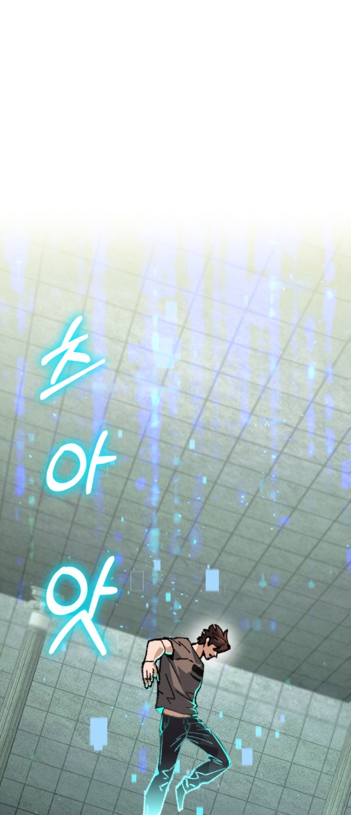 68 페이지