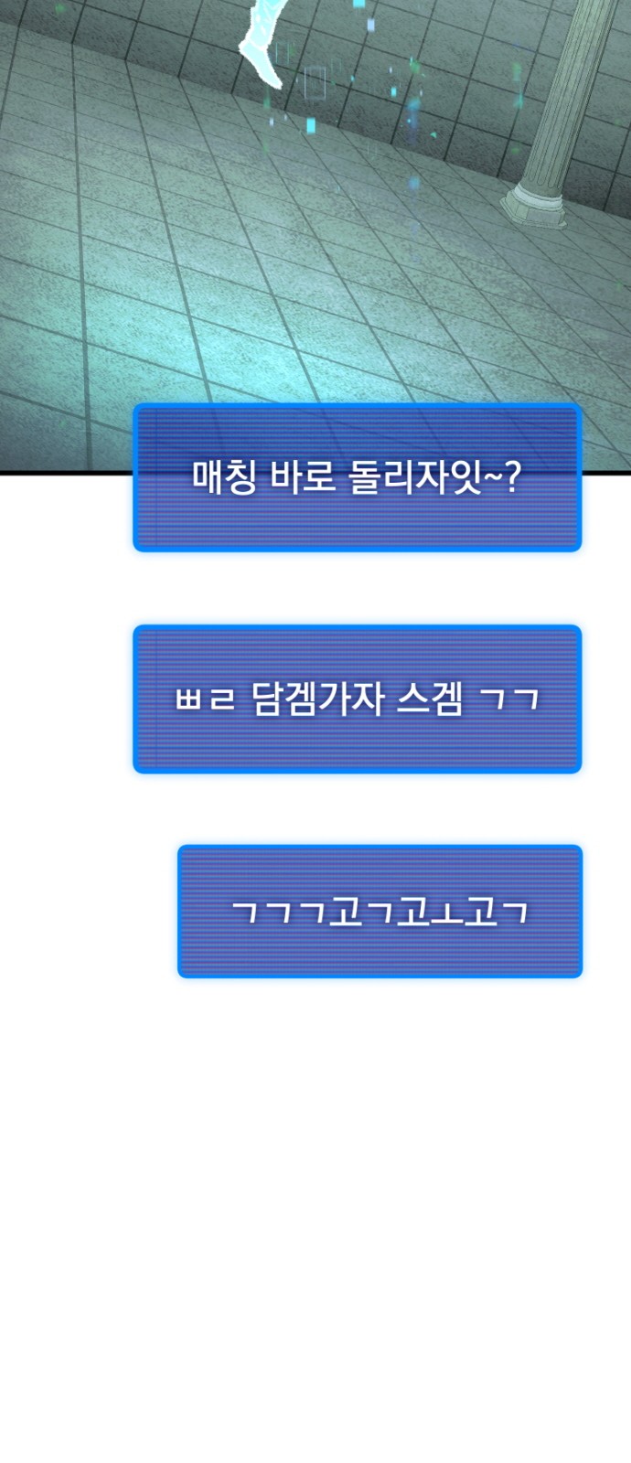 69 페이지