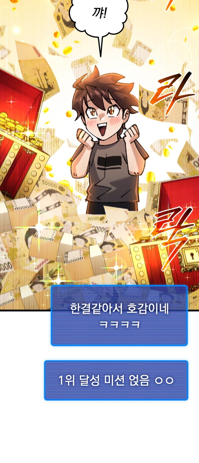 73 페이지