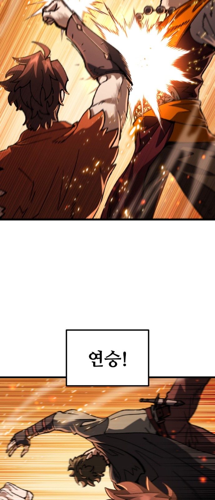 77 페이지