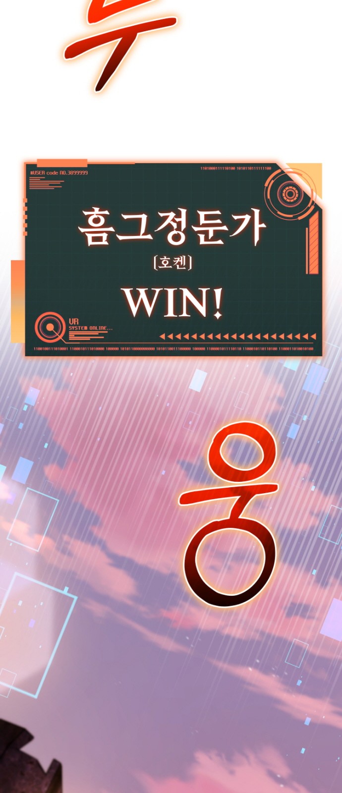 79 페이지