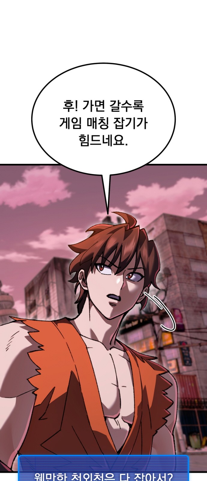 82 페이지