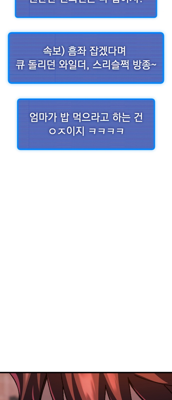 83 페이지
