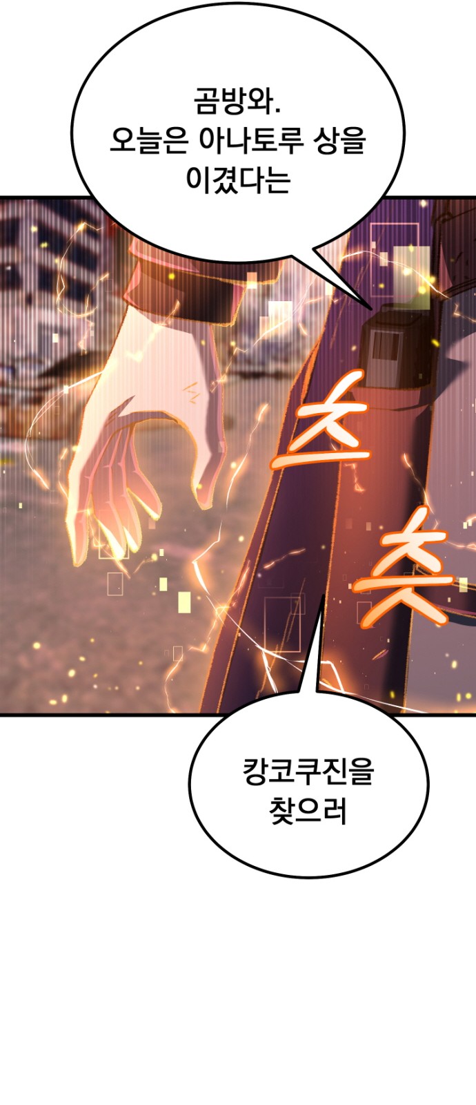 86 페이지