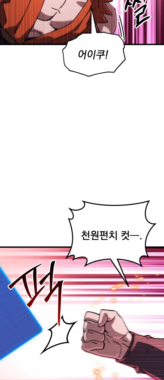 91 페이지