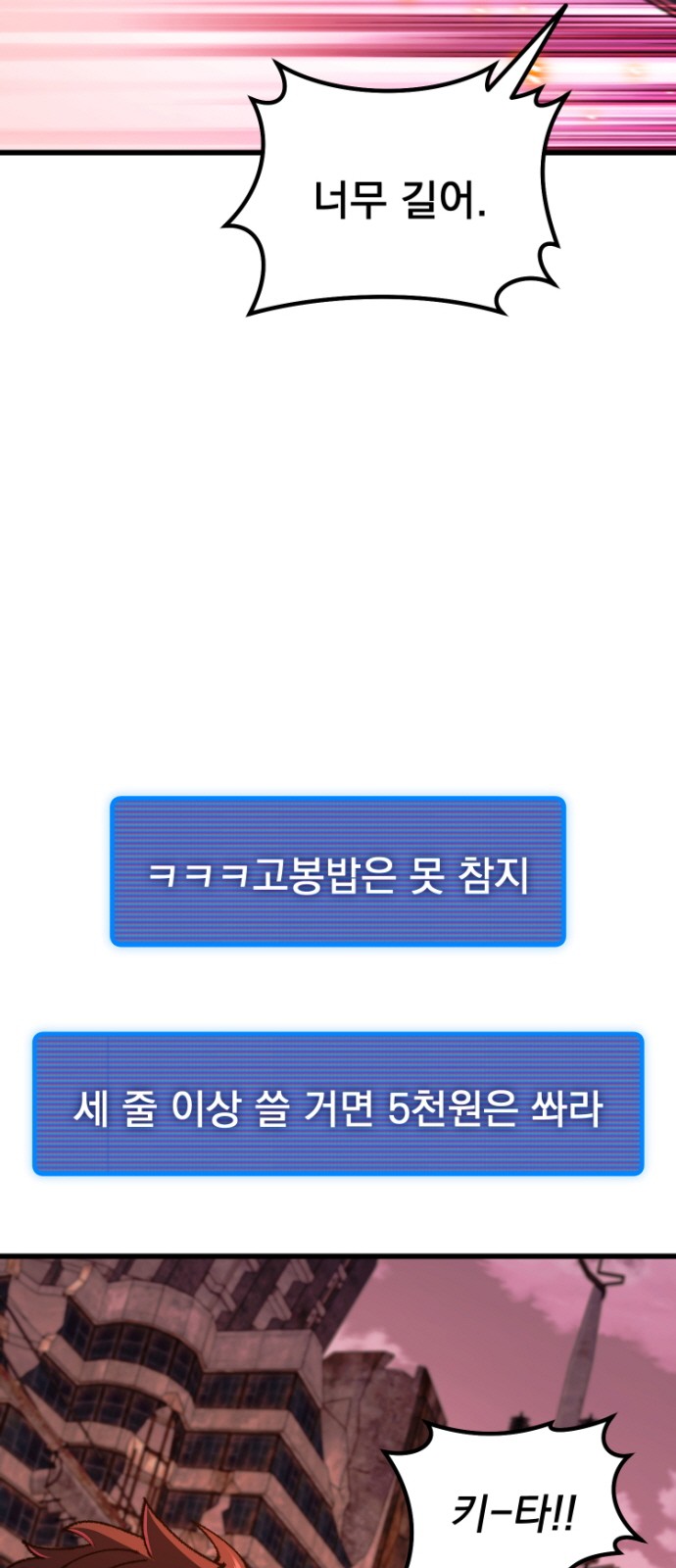 92 페이지