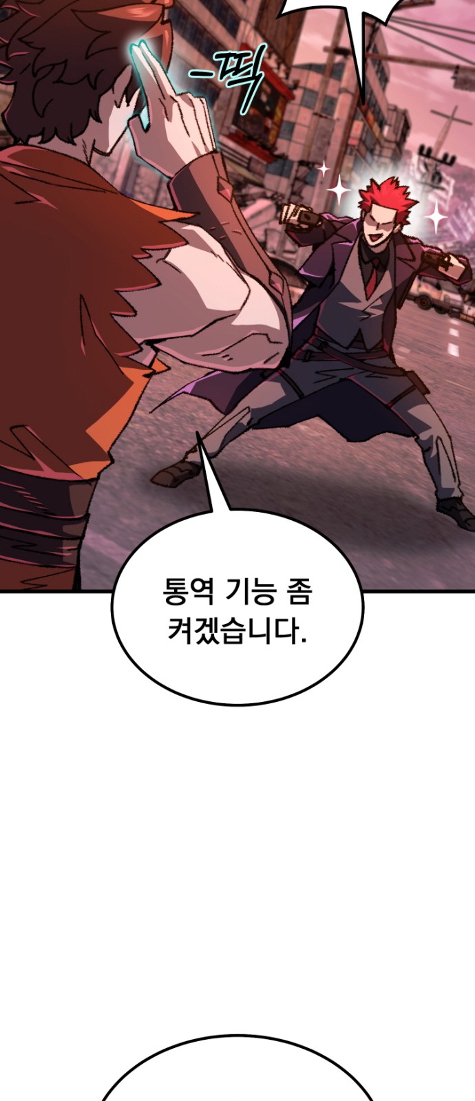 93 페이지
