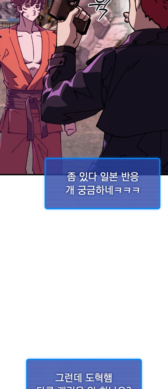 96 페이지