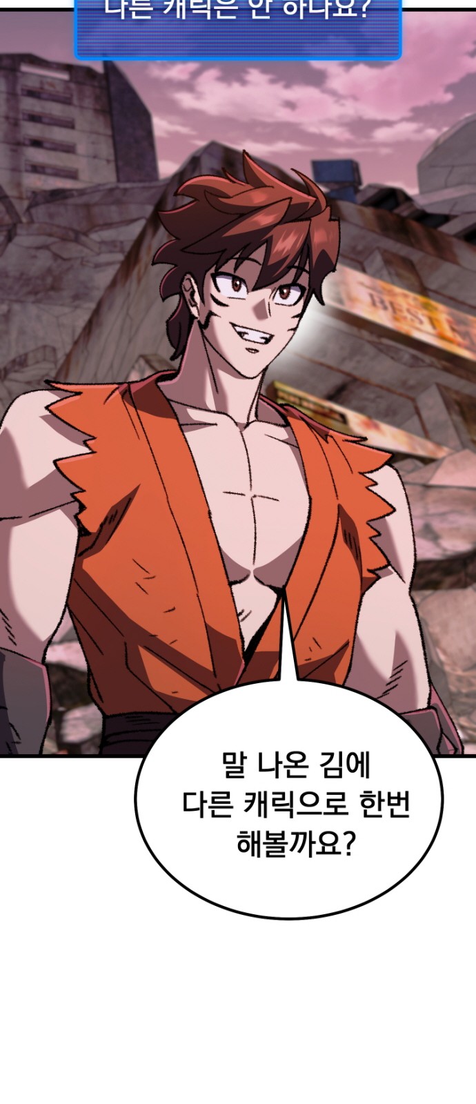 97 페이지
