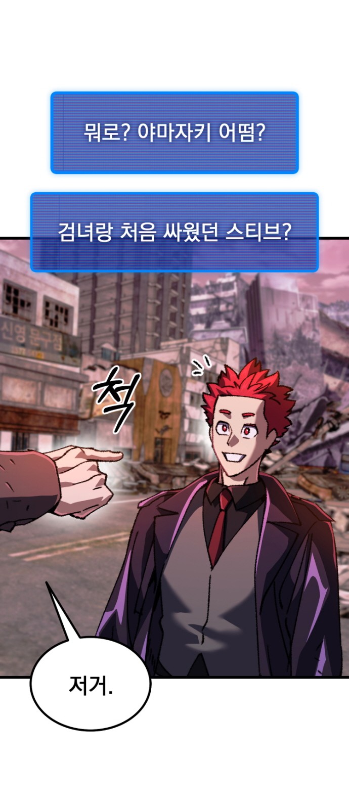 98 페이지