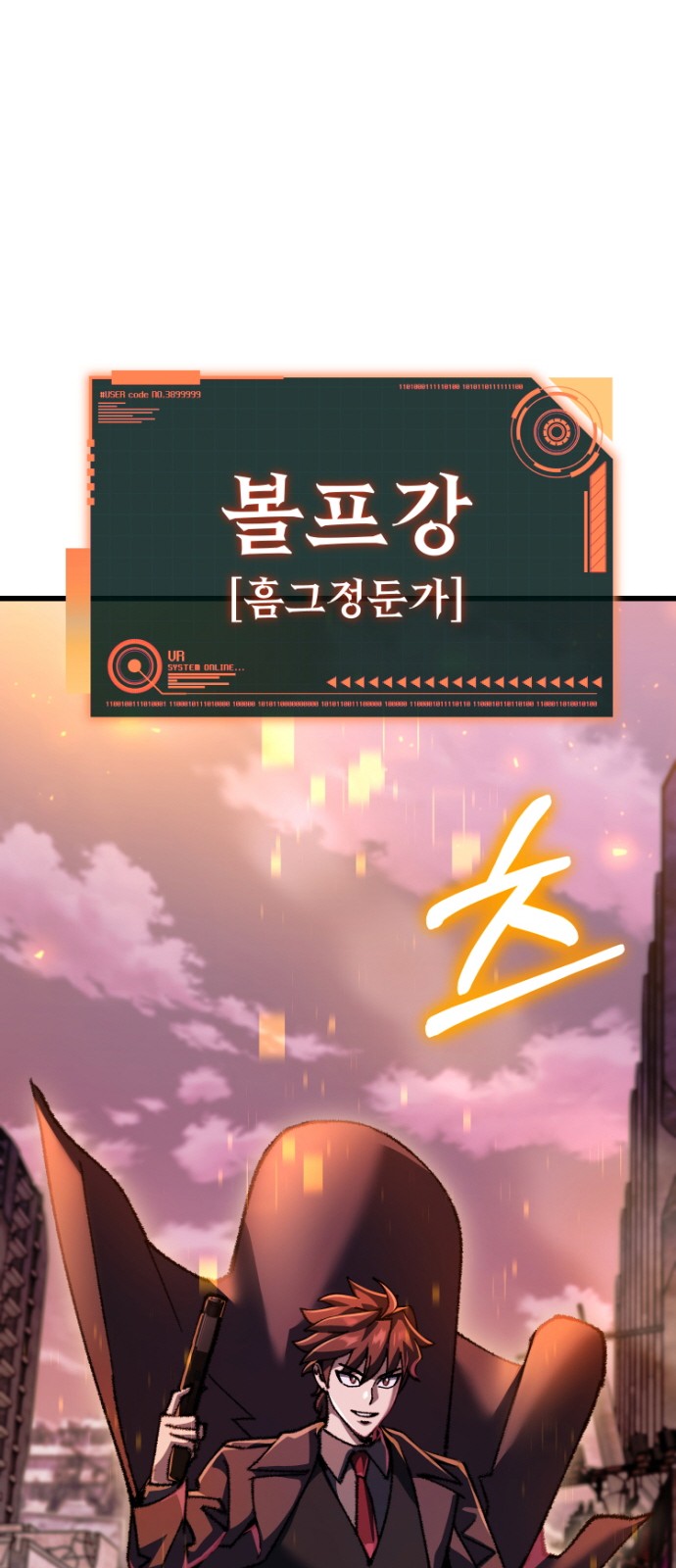 99 페이지
