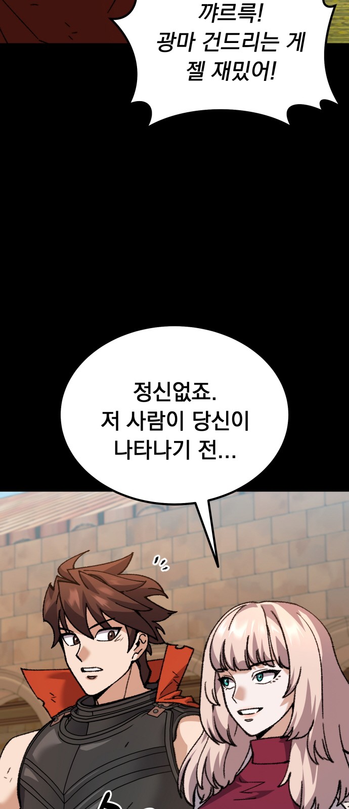100 페이지