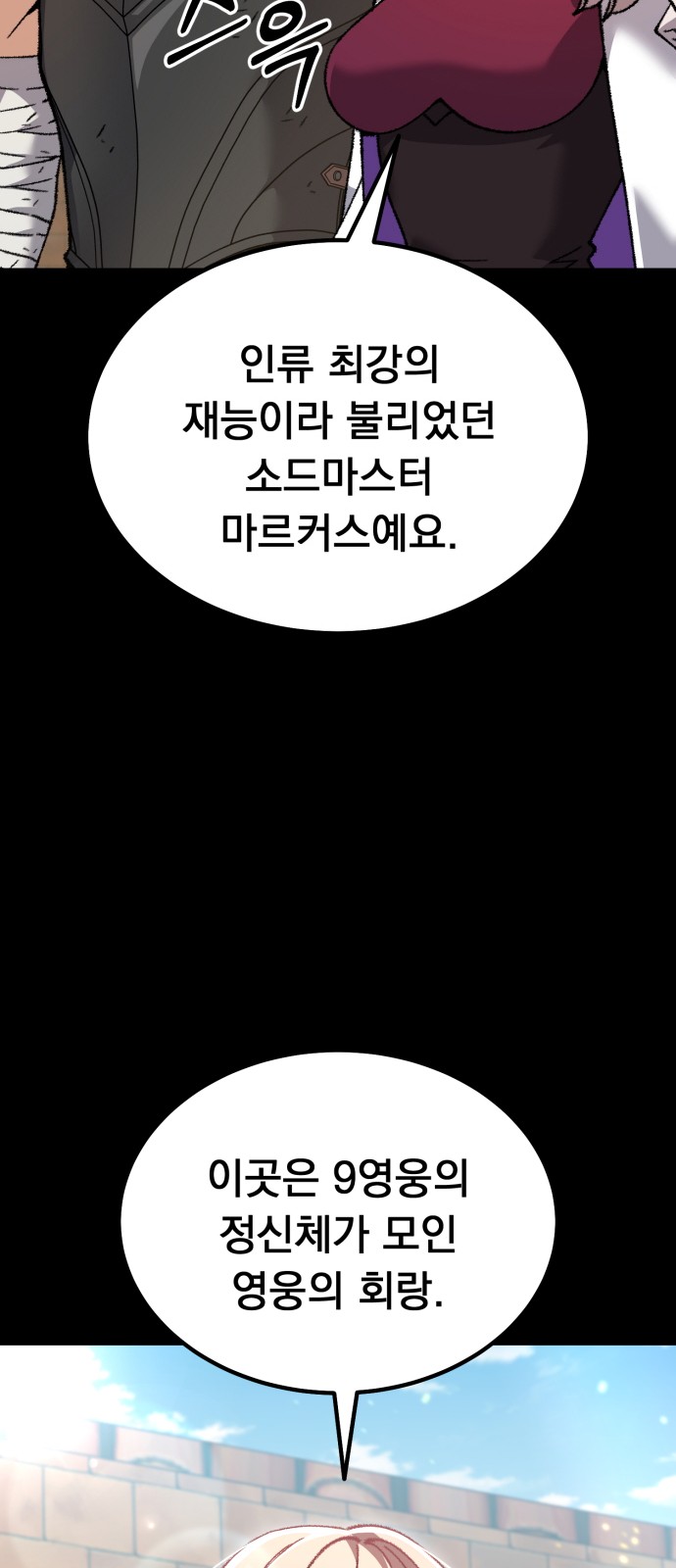 101 페이지