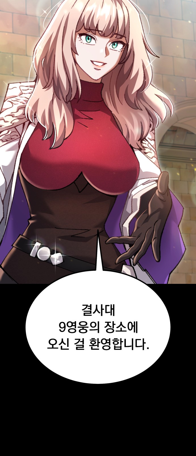 102 페이지