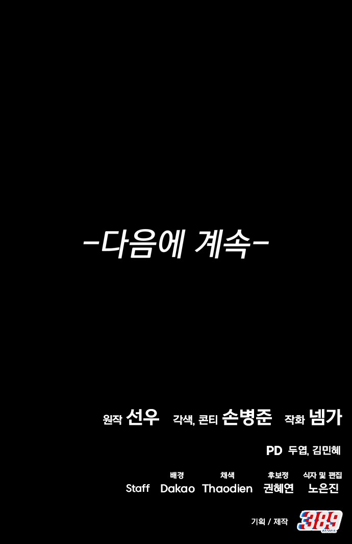 103 페이지