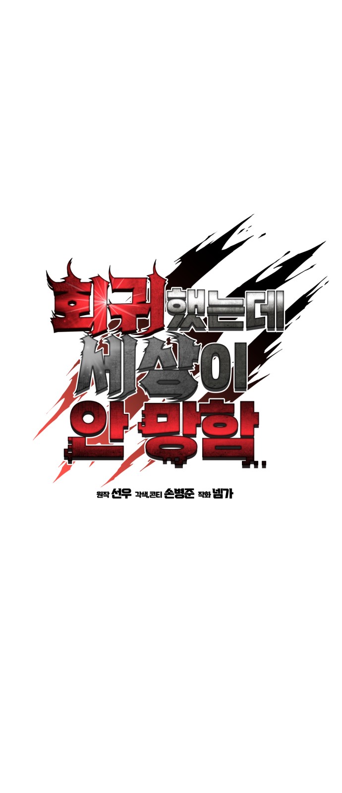 3 페이지