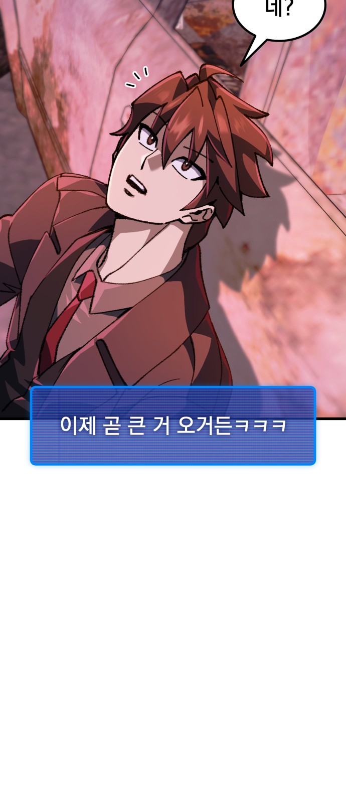 47 페이지