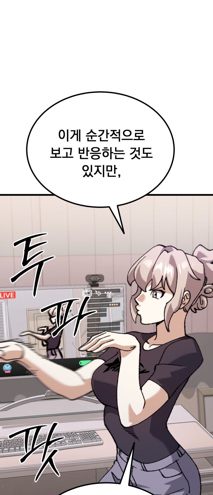 70 페이지