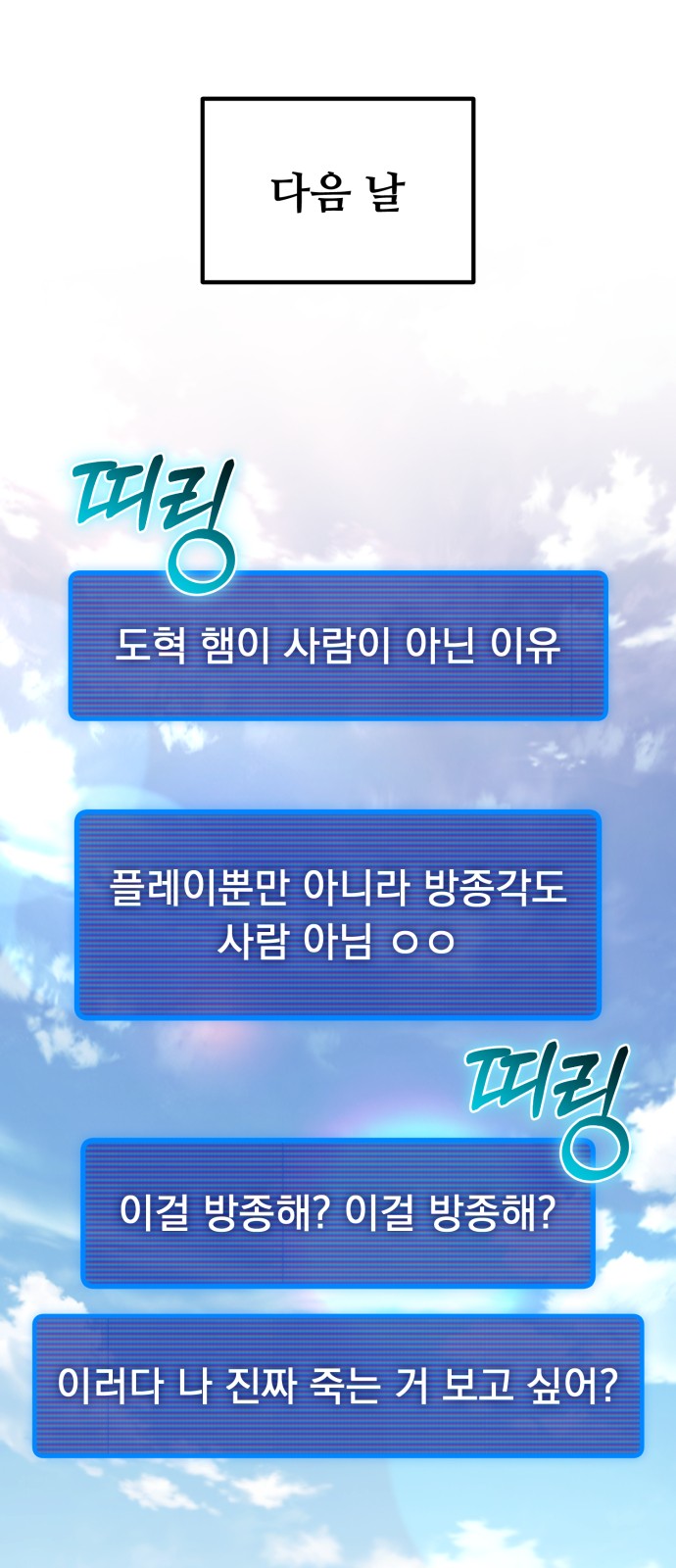 73 페이지