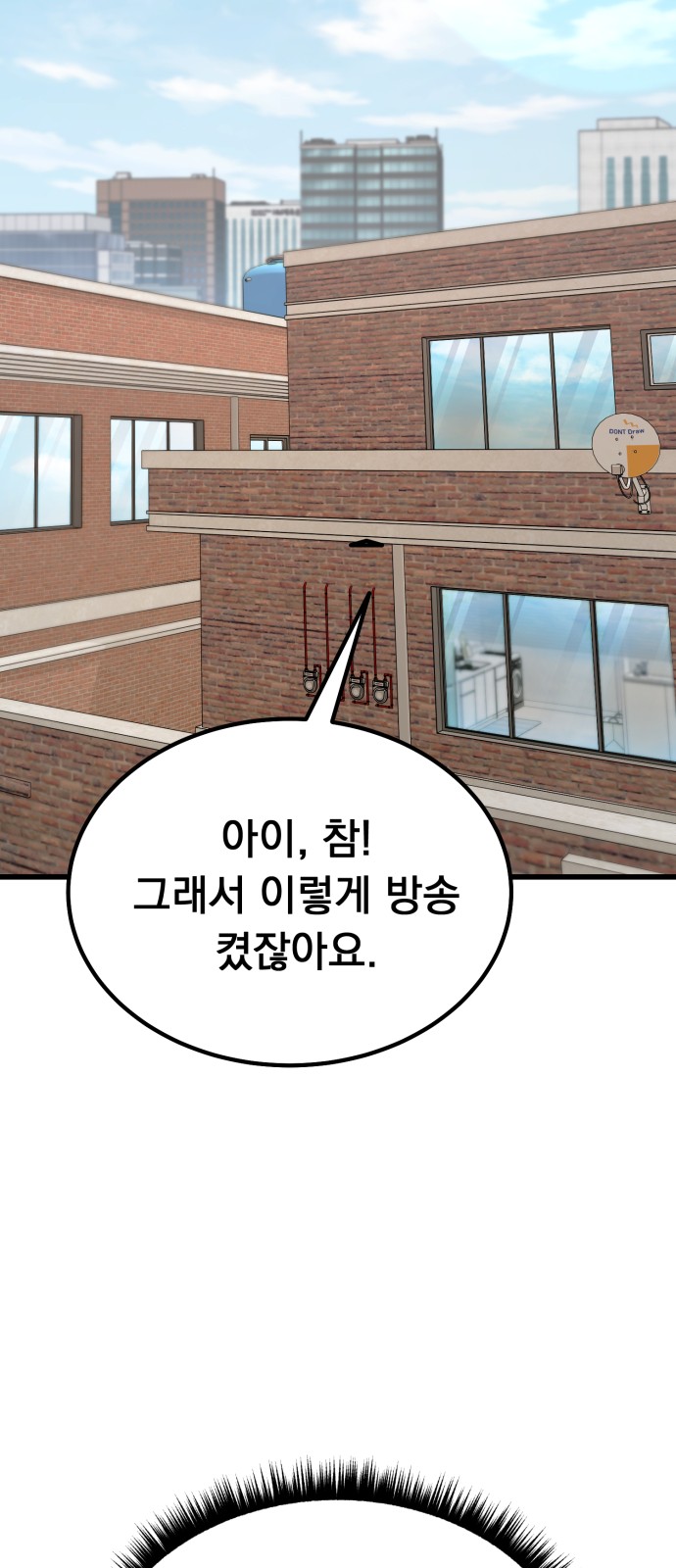 74 페이지