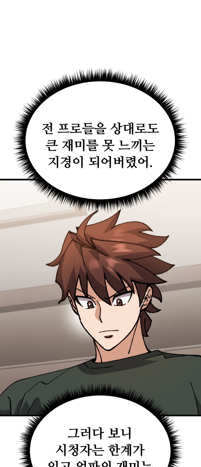 76 페이지
