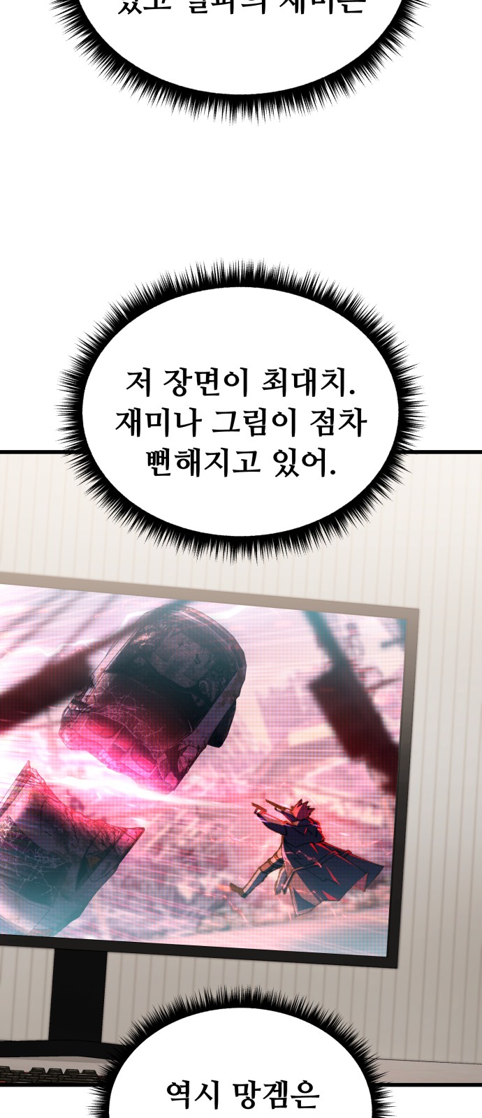 77 페이지
