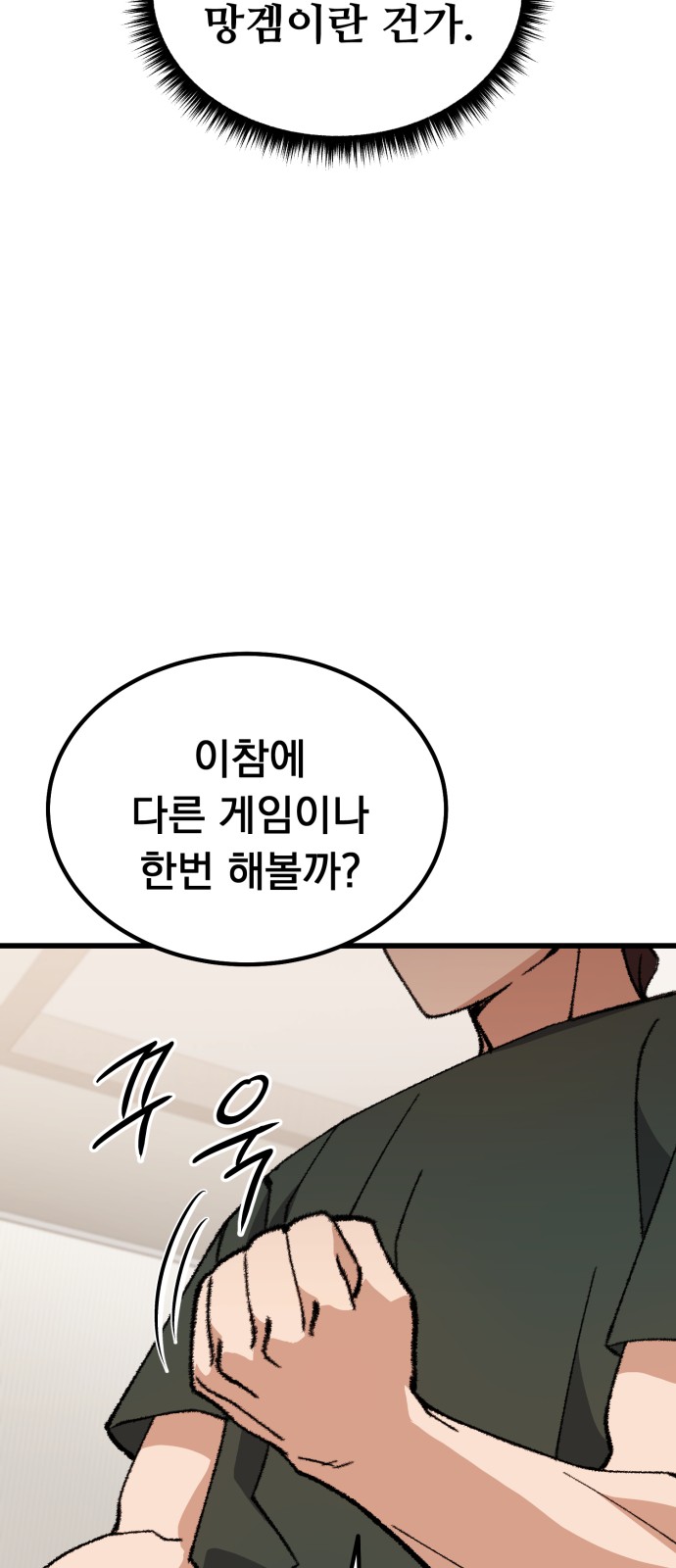78 페이지