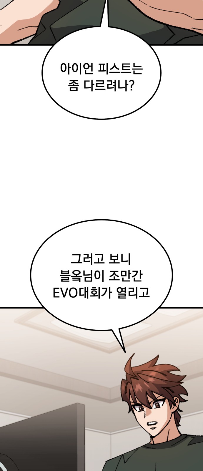 79 페이지