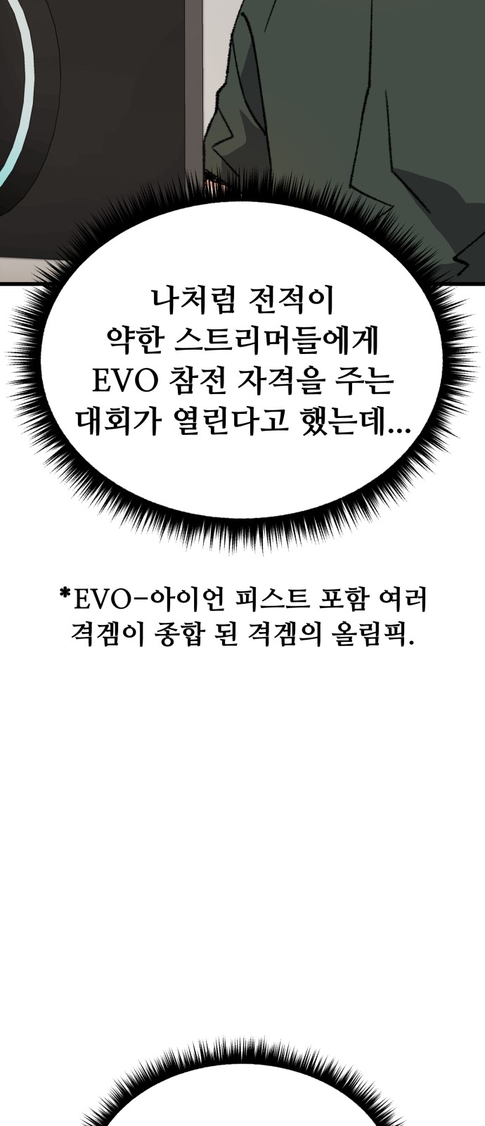 80 페이지