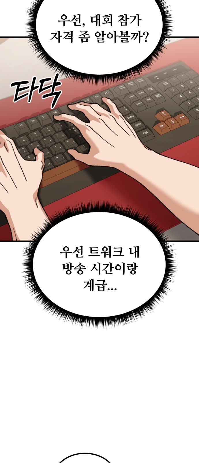 81 페이지