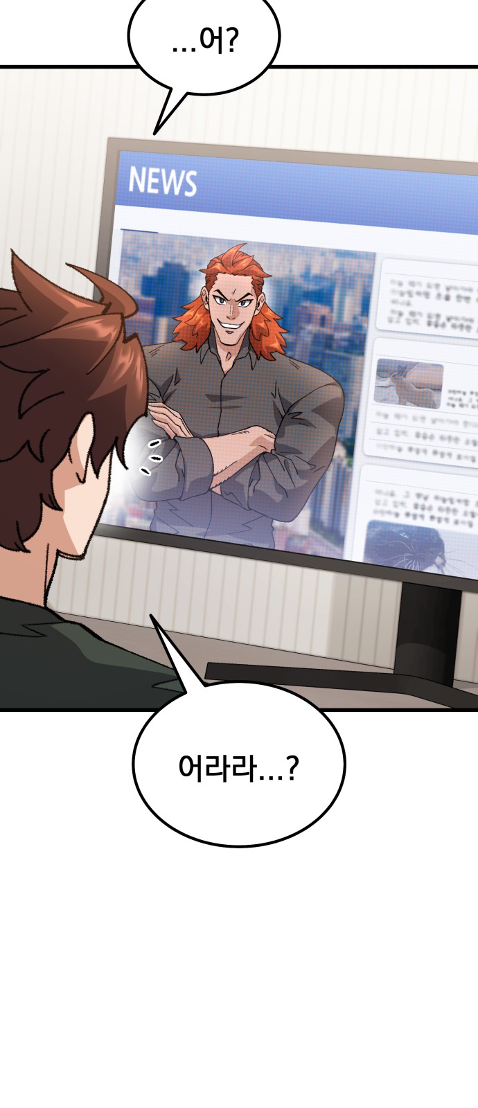 82 페이지