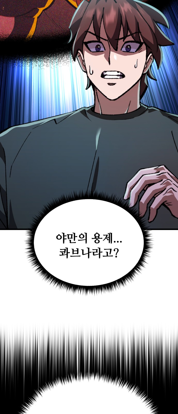 85 페이지