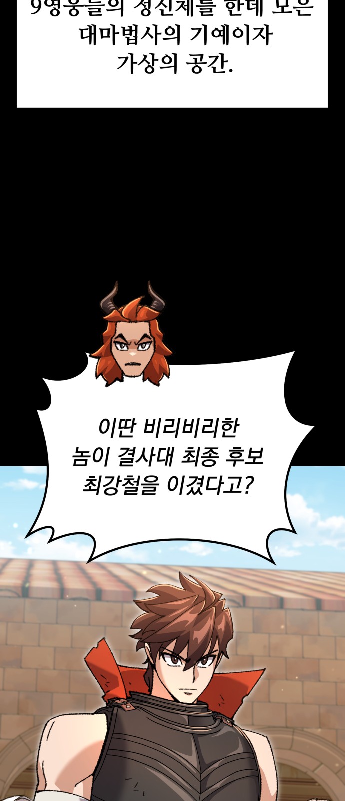 88 페이지
