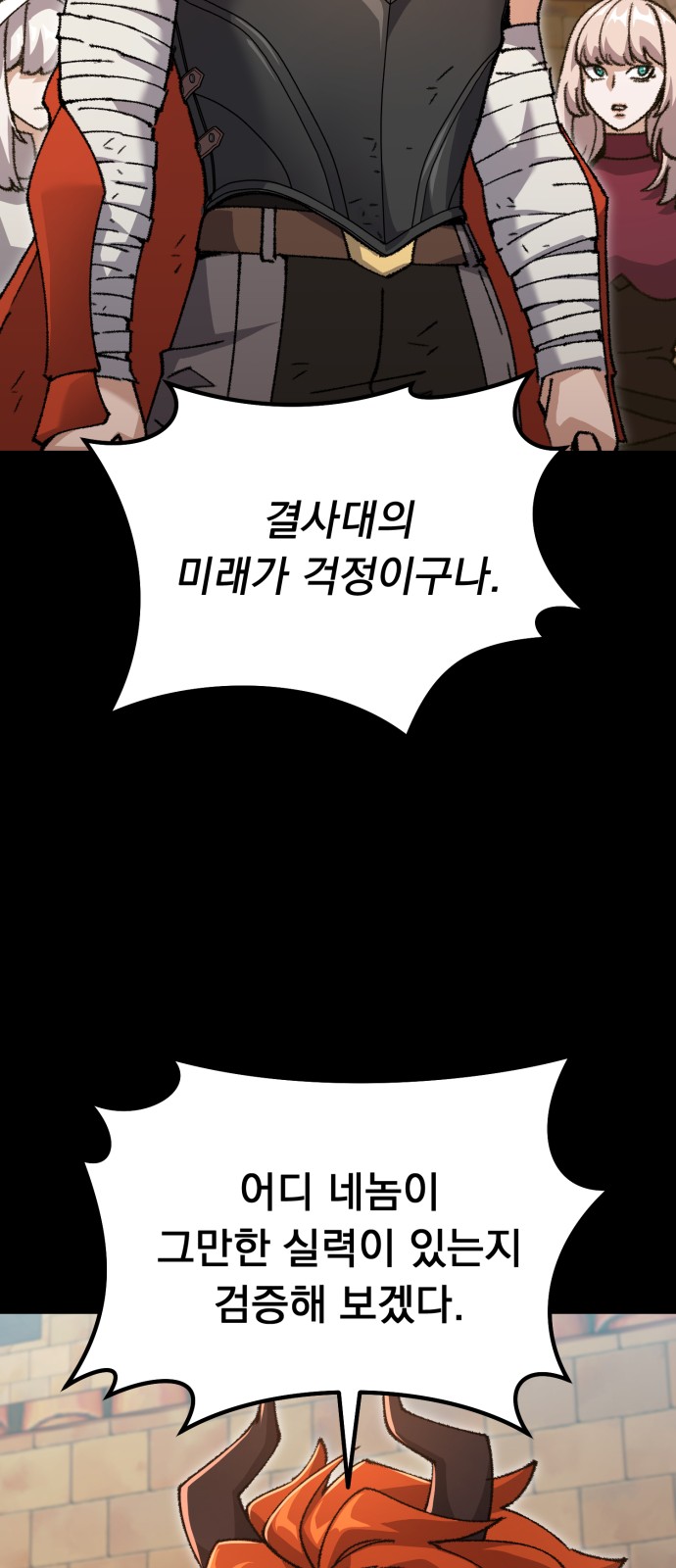 89 페이지