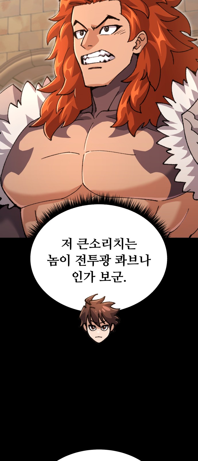 90 페이지