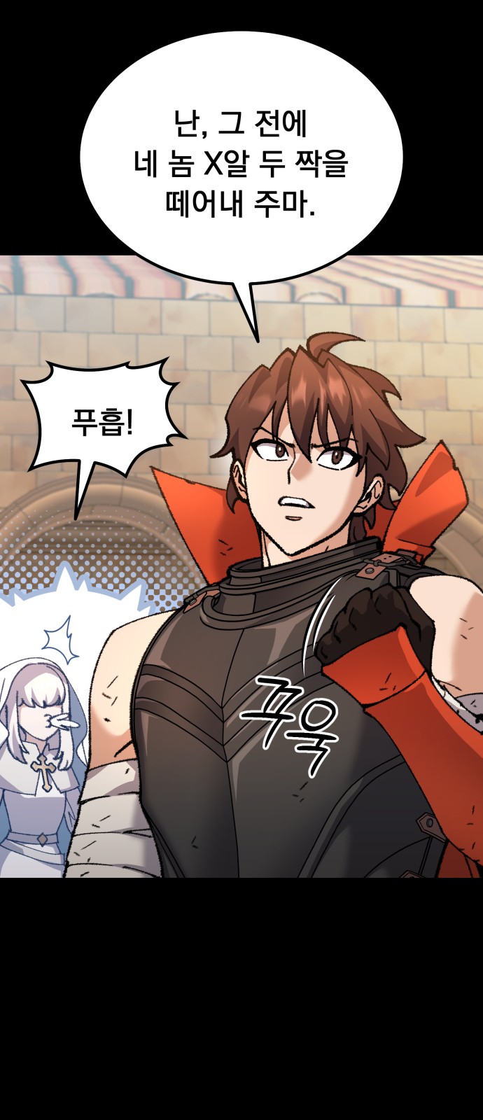 92 페이지