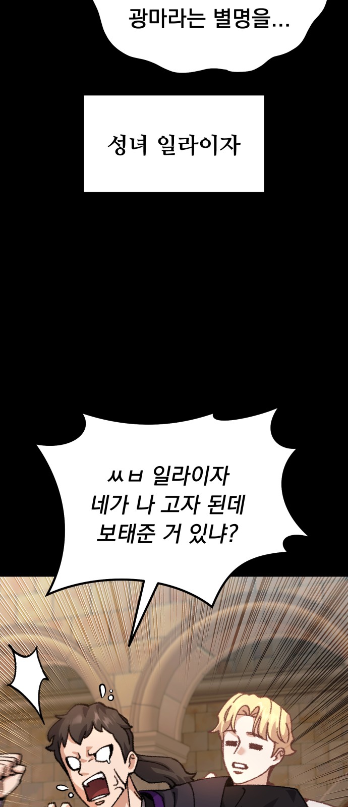 94 페이지