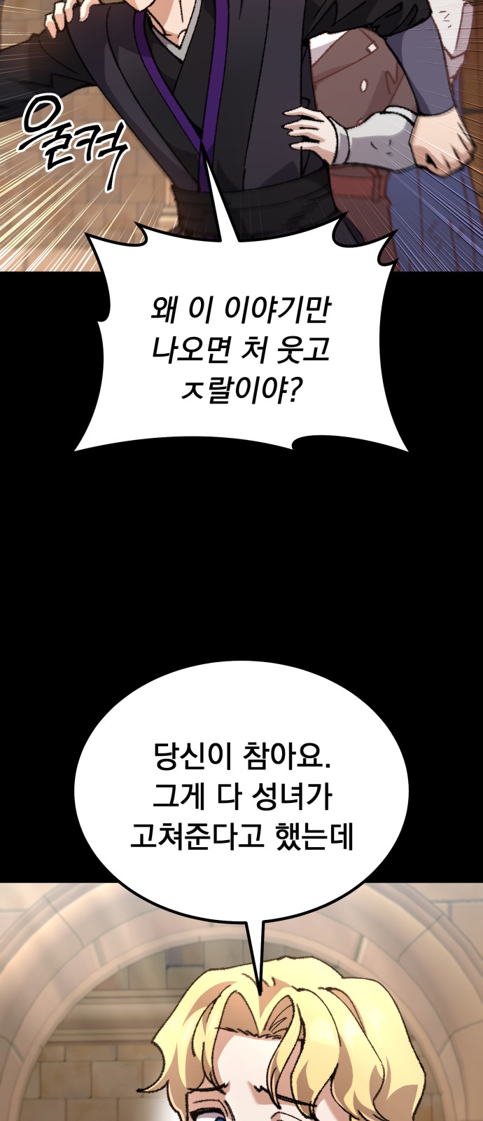 95 페이지