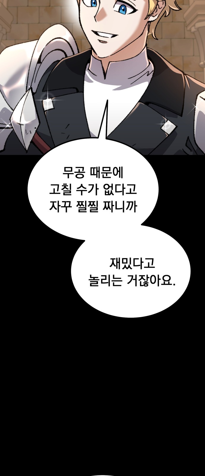 96 페이지