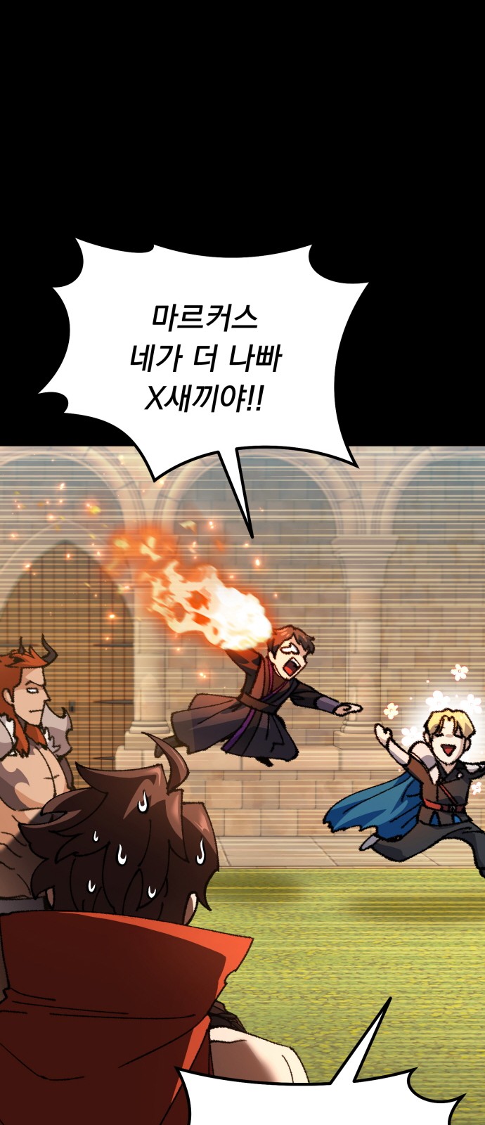 99 페이지