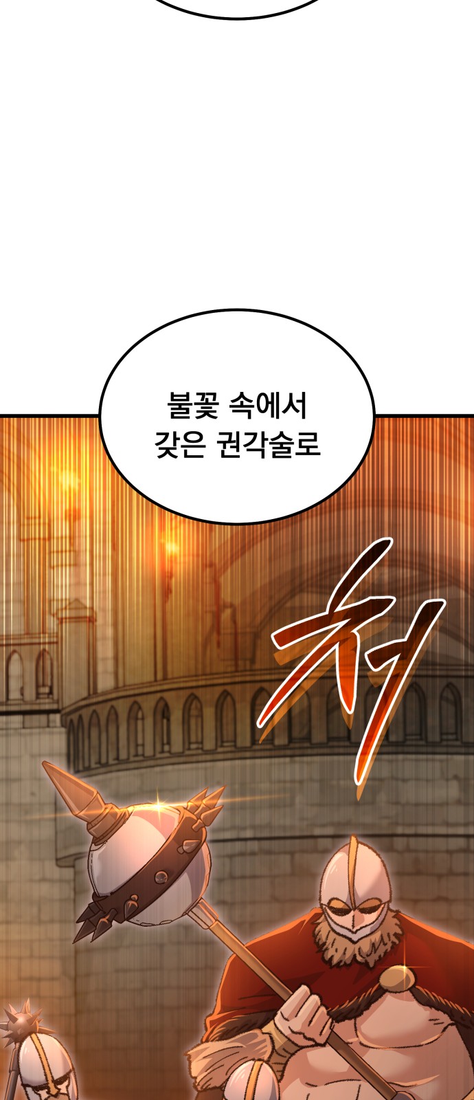 100 페이지