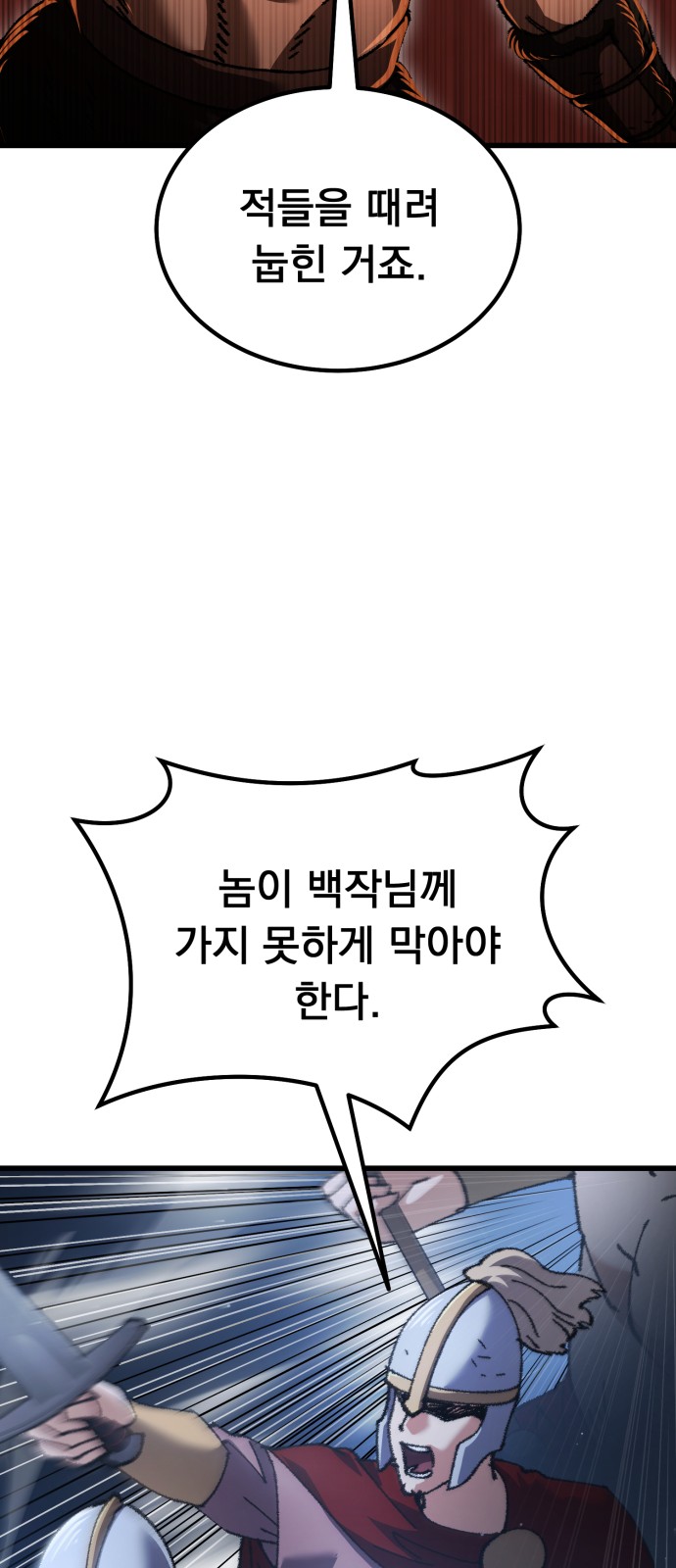 102 페이지