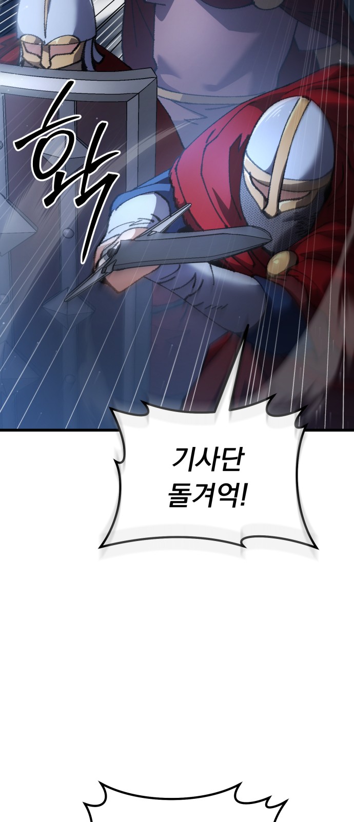 103 페이지