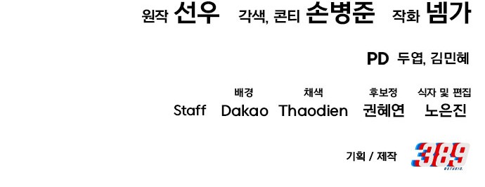106 페이지