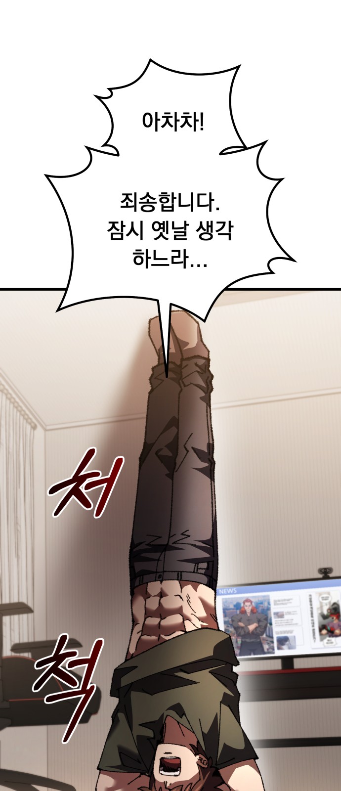 23 페이지