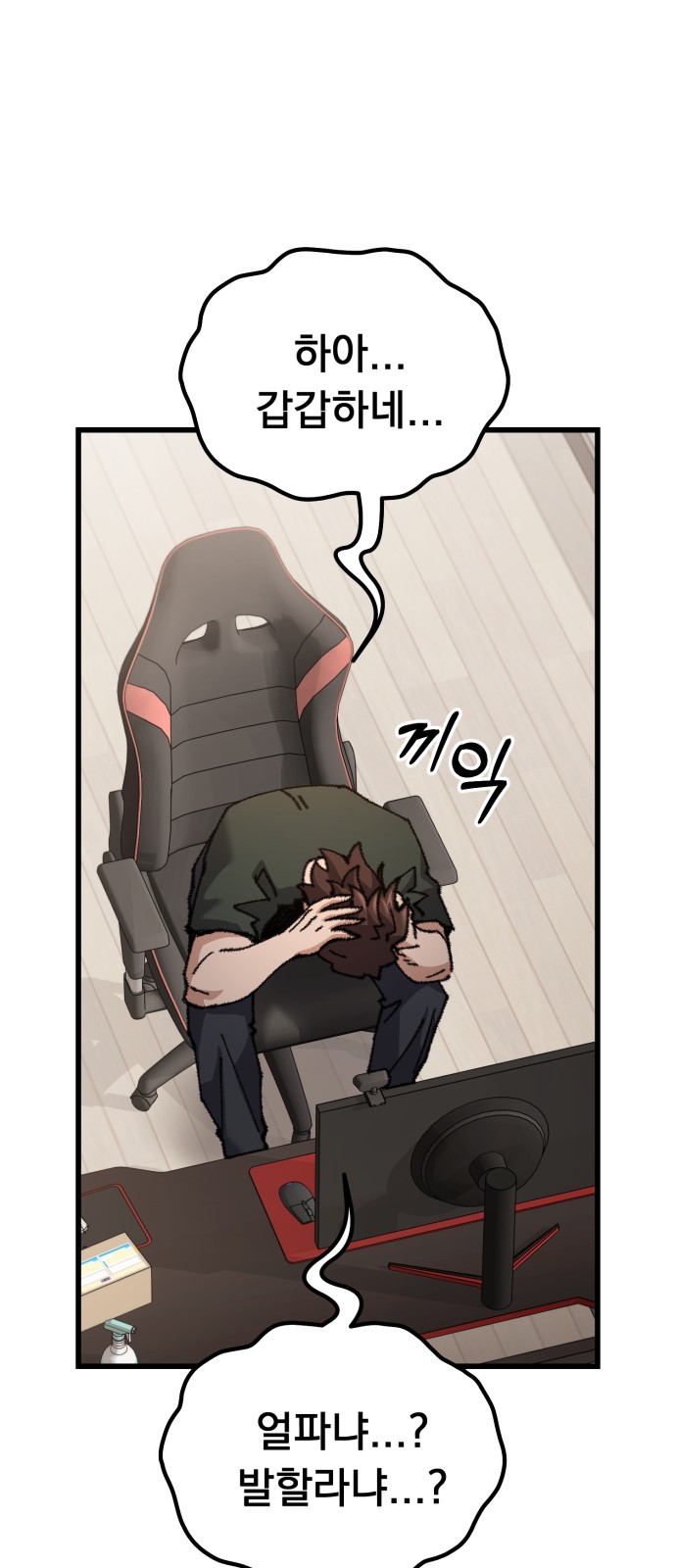 42 페이지