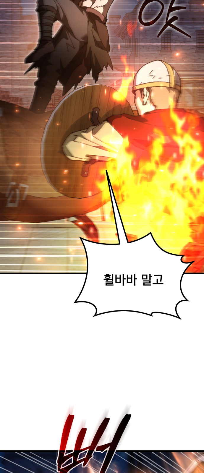 77 페이지
