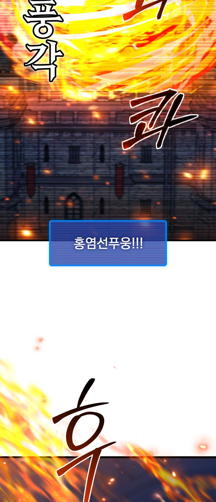 87 페이지