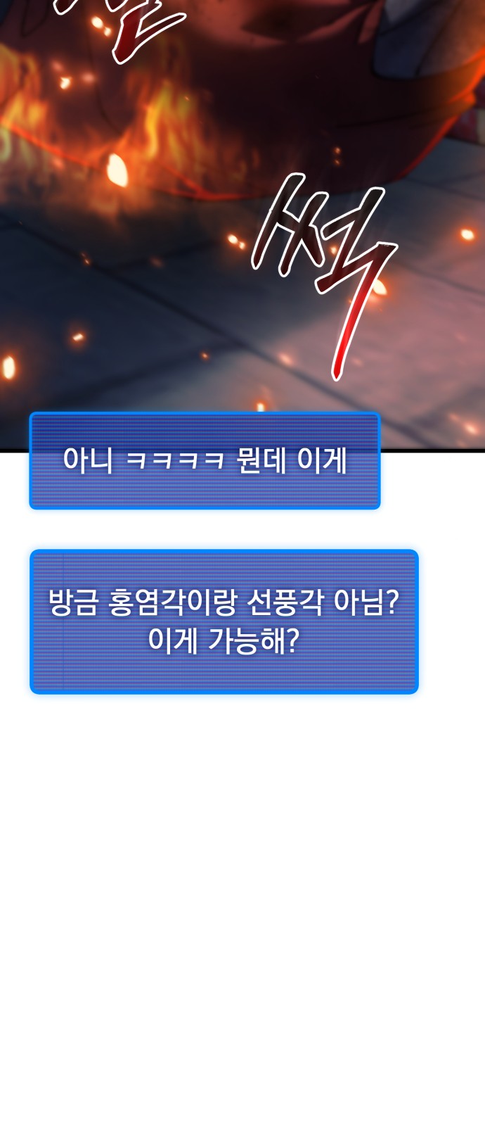 89 페이지