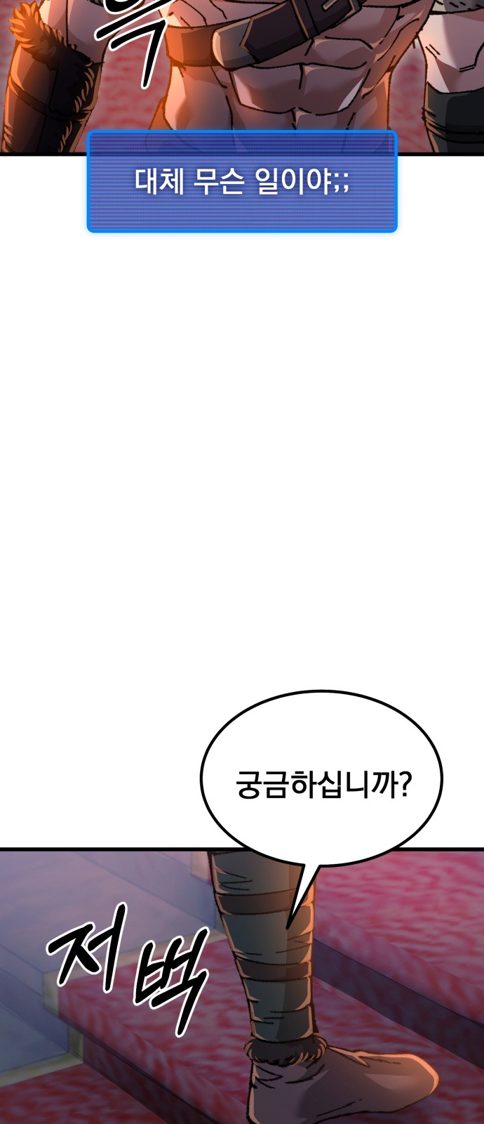 91 페이지